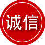 十堰诚信救援服务