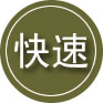 十堰24小时道路救援