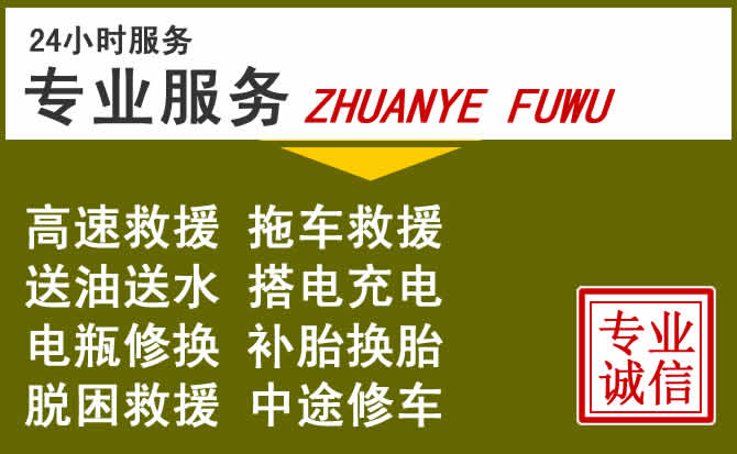 新能源汽车保有量攀升,十堰道路救援行业未来发展新趋势解析